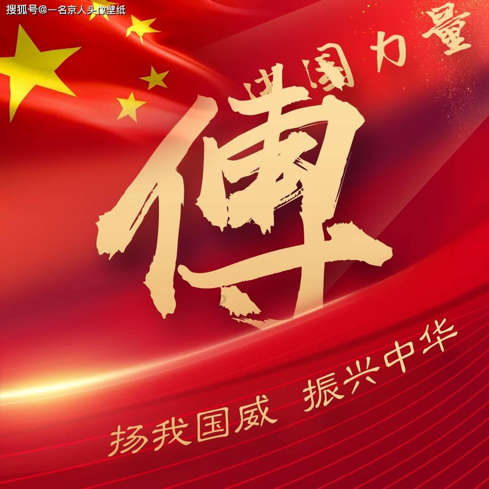 春雨直播app